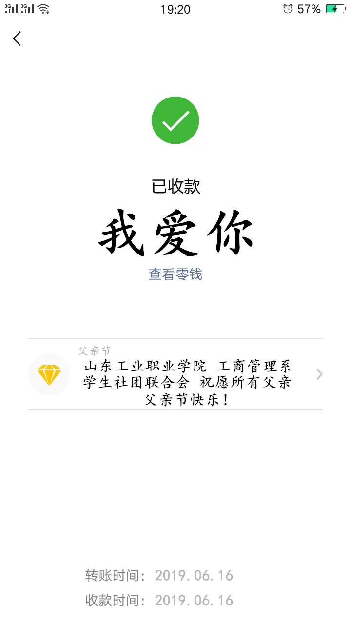 abb3286b0173d2d1a963cd559de183a1-sz_51843.png